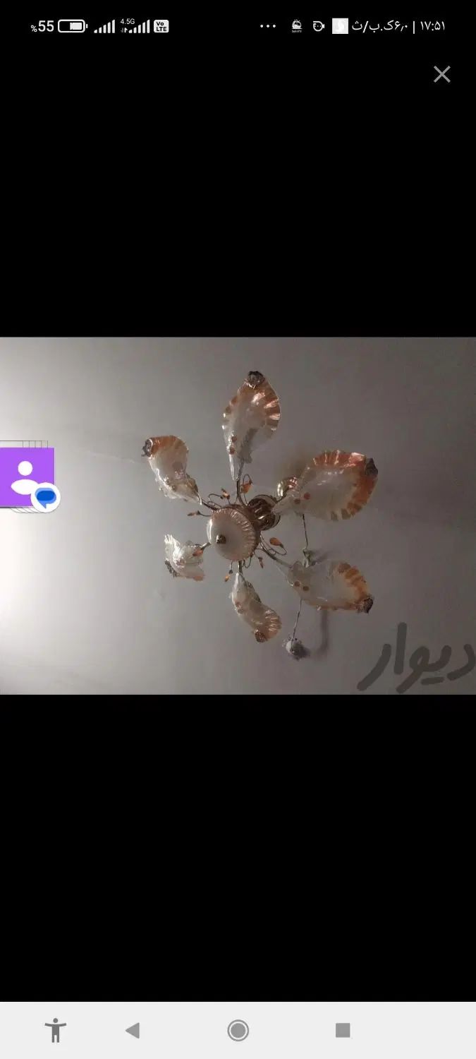 لوستر و کریستال|لوستر و چراغ آویز|مشهد, بهاران|دیوار