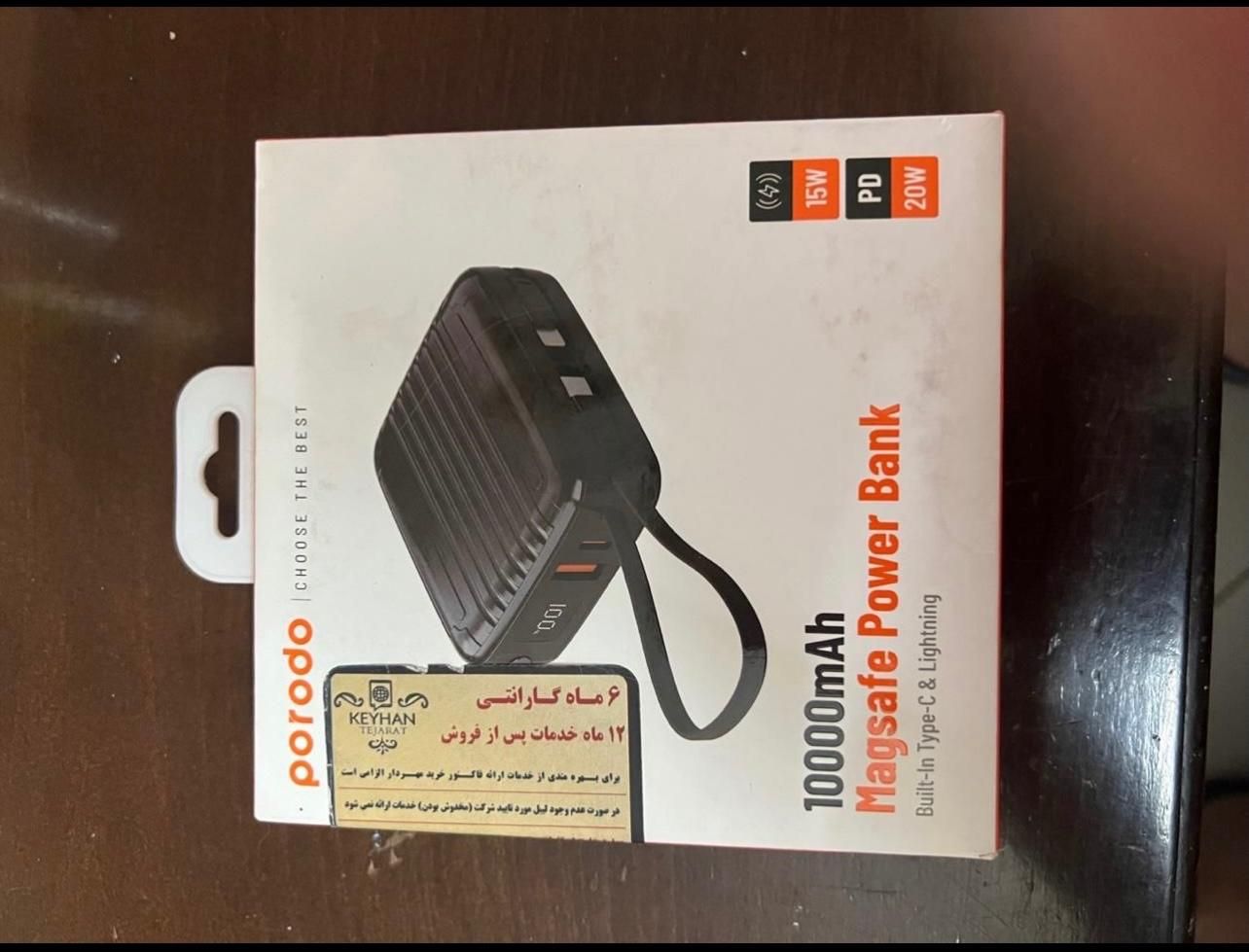 پاوربانک وایرلس پردا|لوازم جانبی موبایل و تبلت|تهران, استاد معین|دیوار