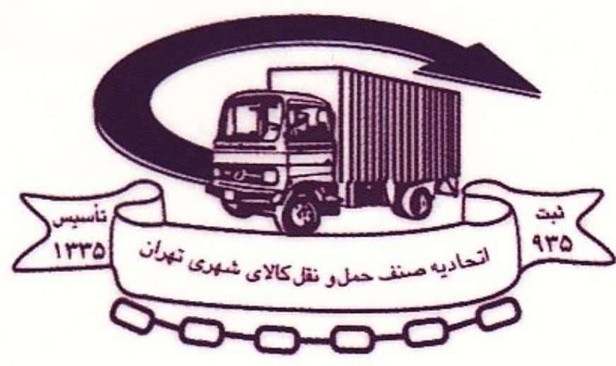 خدمات باربری اسباب کشی حمل نقل در پاکدشت و نقاط|خدمات حمل و نقل|پاکدشت, |دیوار