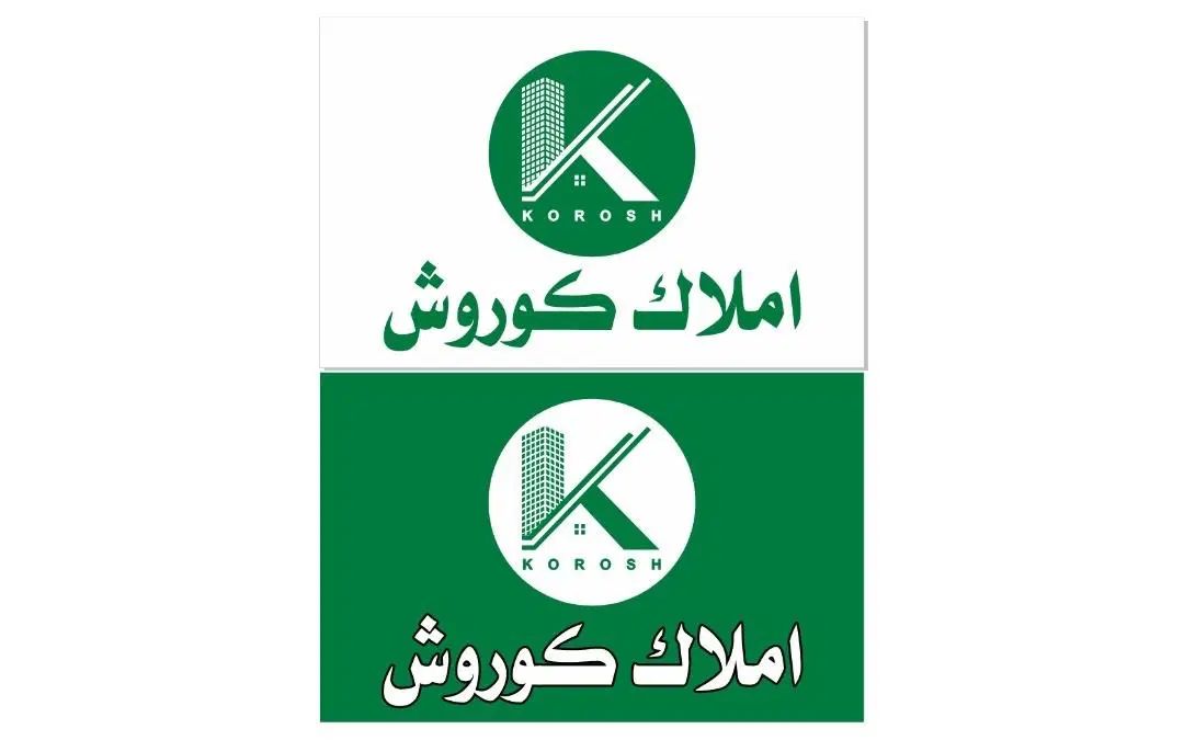استخدام ۱۰ نفر همکار خانم و آقا مشاور املاک کوروش|استخدام بازاریابی و فروش|کرمانشاه, |دیوار
