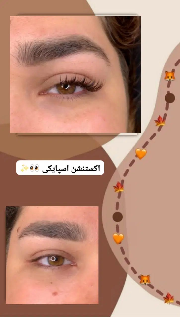اکستنشن مژه با فرصت استثنایی|خدمات آرایشگری و زیبایی|شوشتر, |دیوار