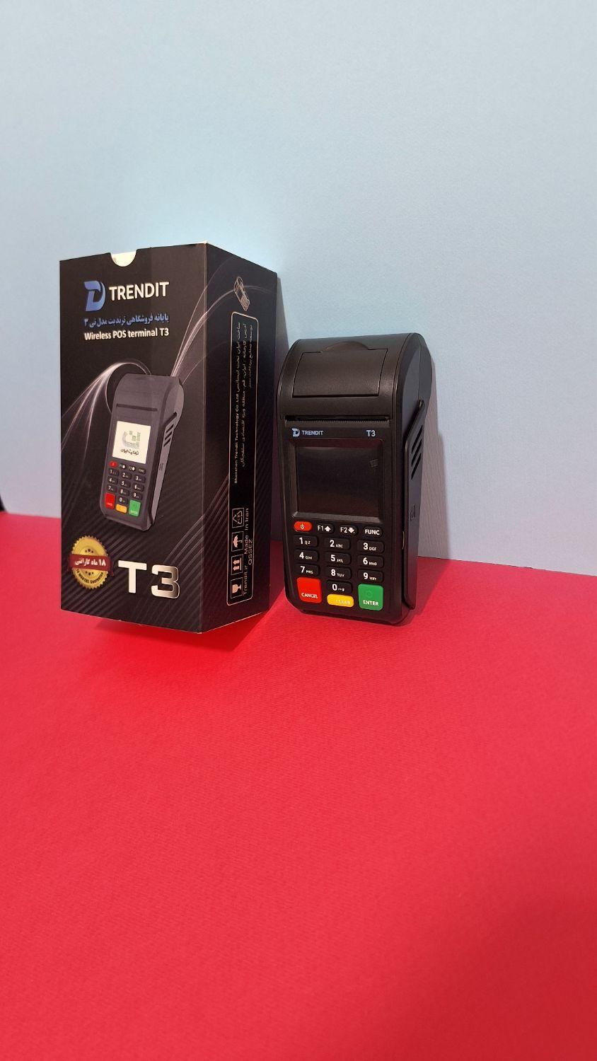 کارتخوان سیار آنفو AF75 75 70 ترندیت T3|فروشگاه و مغازه|تهران, کیانشهر|دیوار