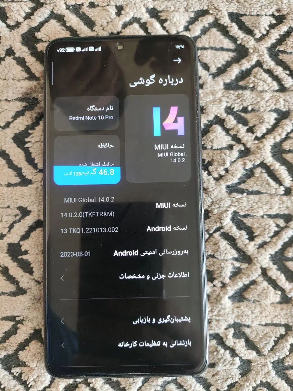 گوشی شیامی ردمی نوت 10 پرو|موبایل|فردیس, منظریه|دیوار