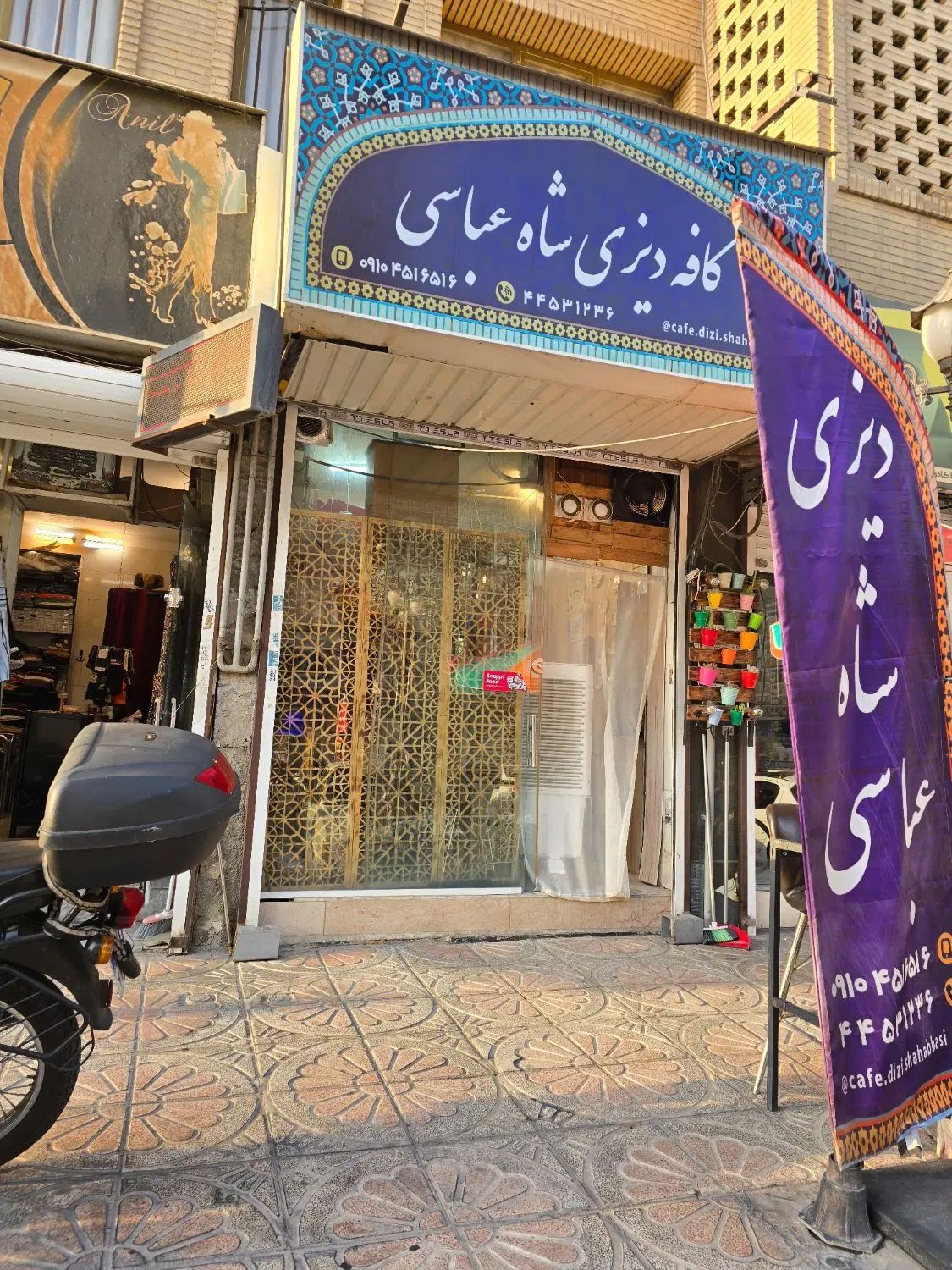 اجاره مغازه ۱۵ متری تهرانسر با انشعابات کامل|اجارهٔ مغازه و غرفه|تهران, تهرانسر شرقی|دیوار