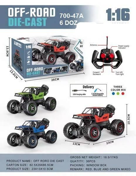 ماشین آفرود قدرتی شارژی کنترلی رویه فلزی خارجی|اسباببازی|تهران, گمرک|دیوار