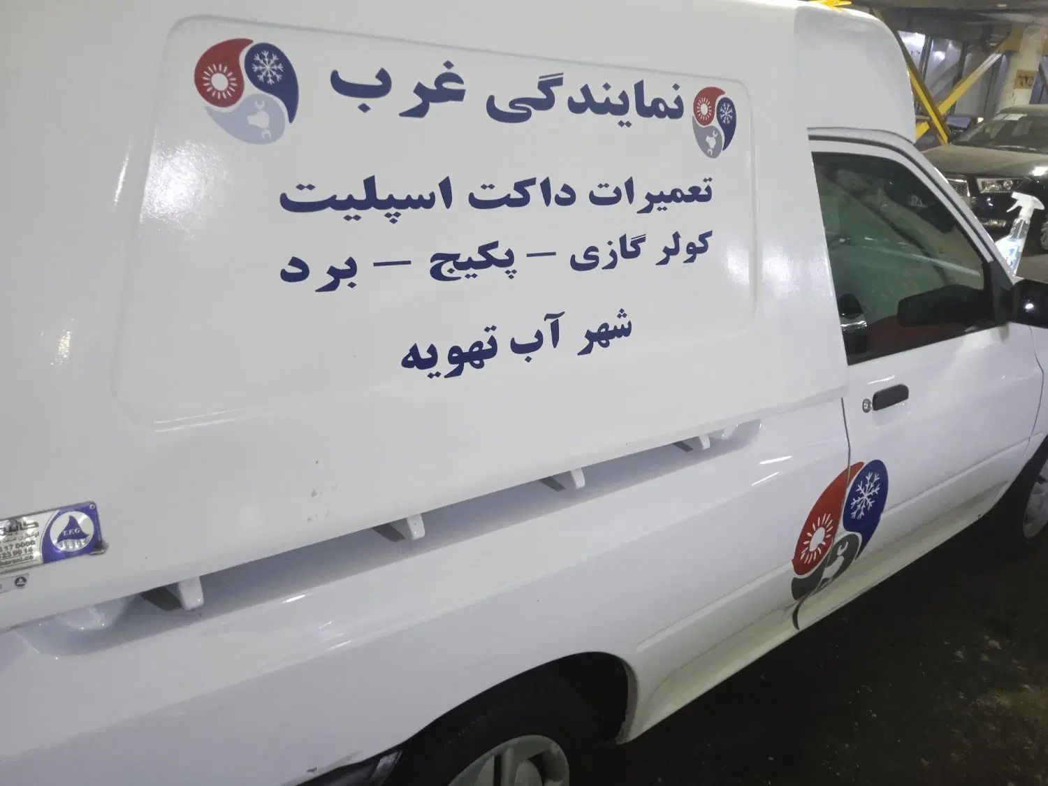تعمیرات داکت اسپلیت کولر گازی سرویس تعمیرکار پکیج|خدمات پیشه و مهارت|تهران, جنت‌آباد مرکزی|دیوار