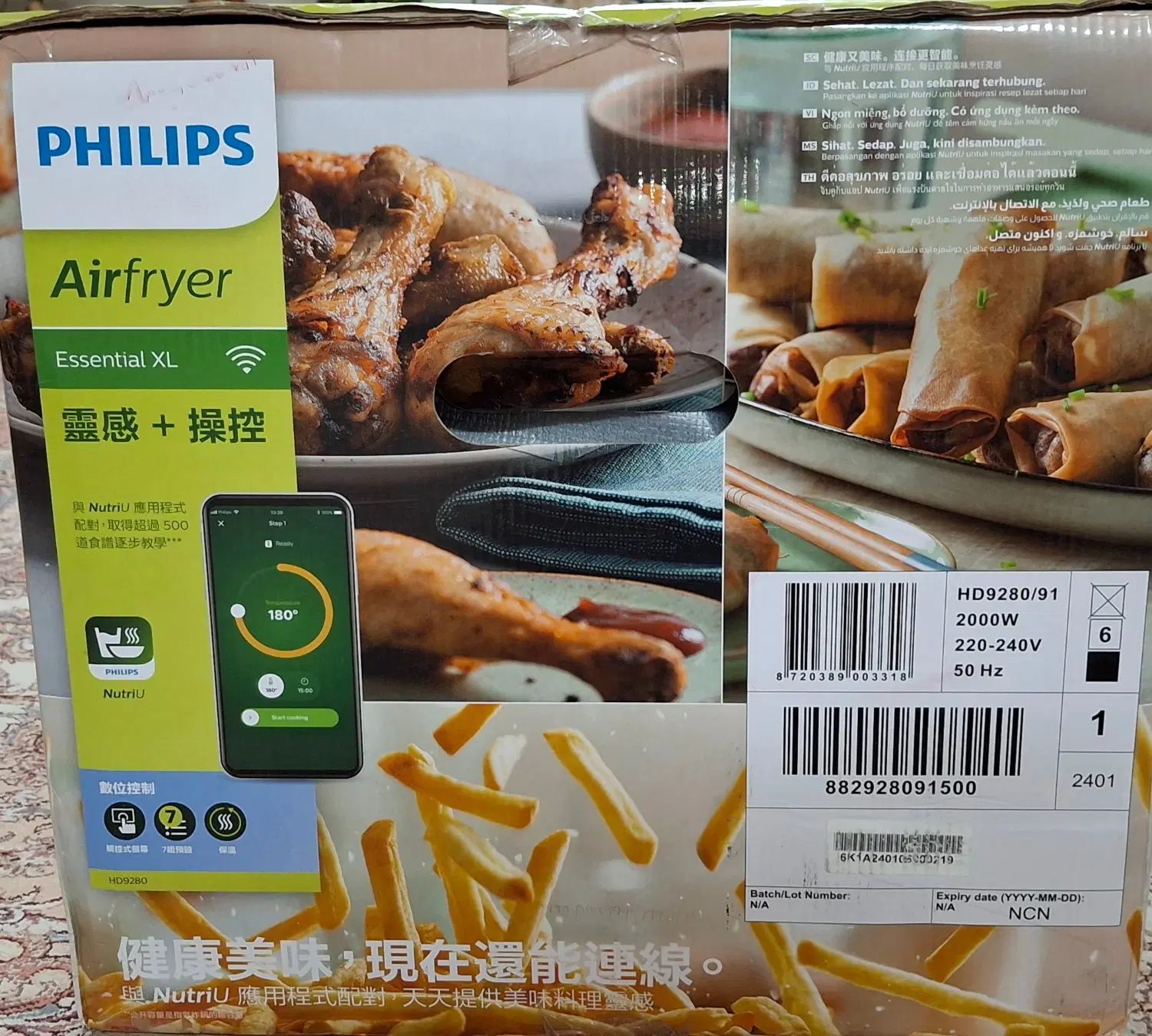 سرخ کن بدون روغن(air fryer) فیلیپس مدل HD9280|اجاق گاز و لوازم برقی پخت‌وپز|اصفهان, توپخانه ارتش|دیوار