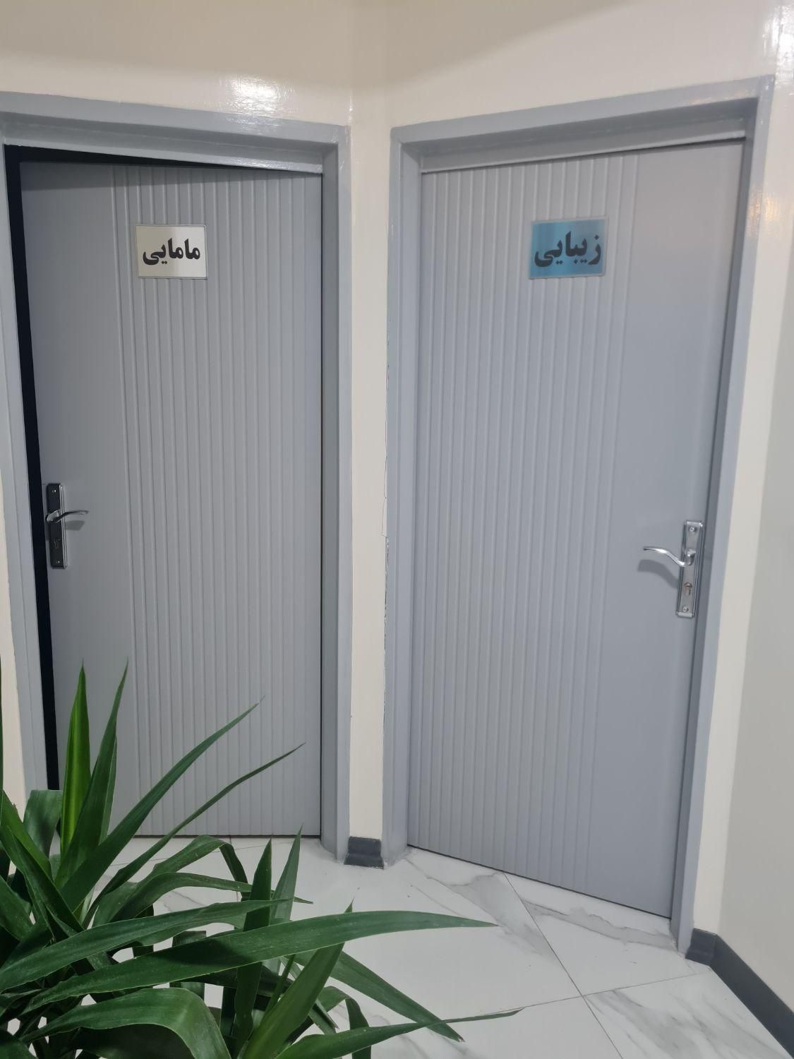 ساختمان پزشکان سیوا|خدمات آرایشگری و زیبایی|نسیمشهر, |دیوار