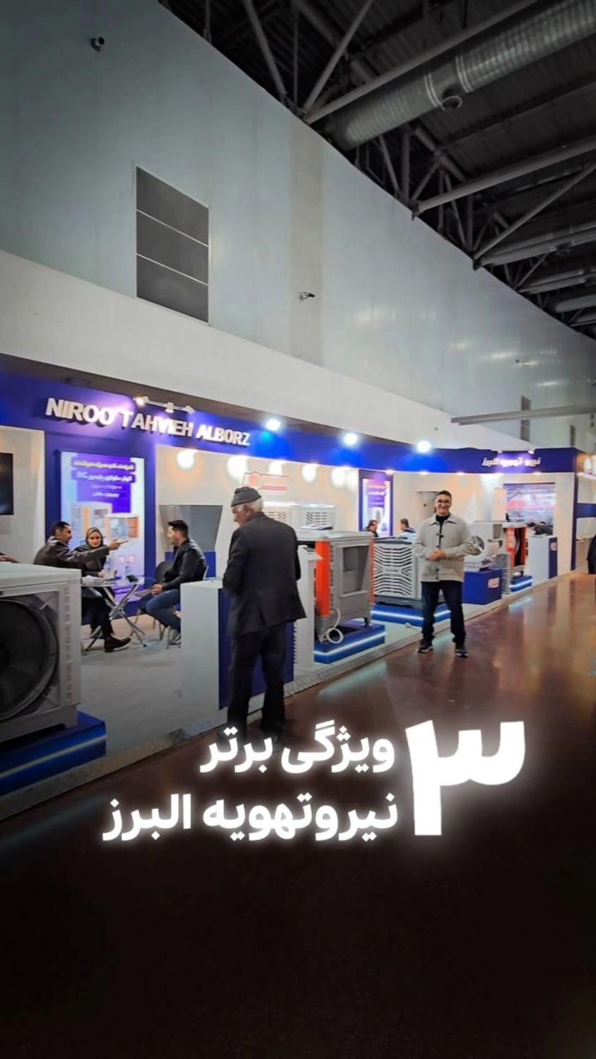 کولرابی سلولزی آیرومکس ۶۰۰۰و۸۵۰۰|کولر آبی|اصفهان, جوزدان الیادران|دیوار