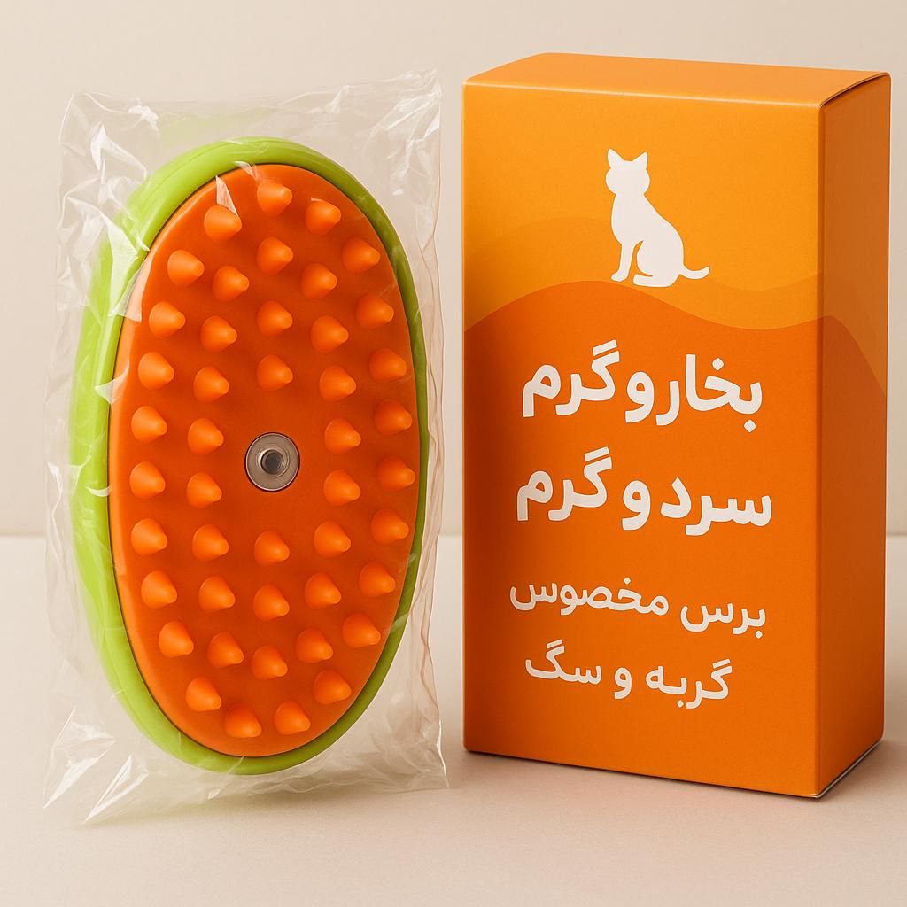 برس بخار سرد و گرم سگ و گربه|لوازم جانبی حیوانات|مشهد, شهرک رازی (شهرک غرب)|دیوار