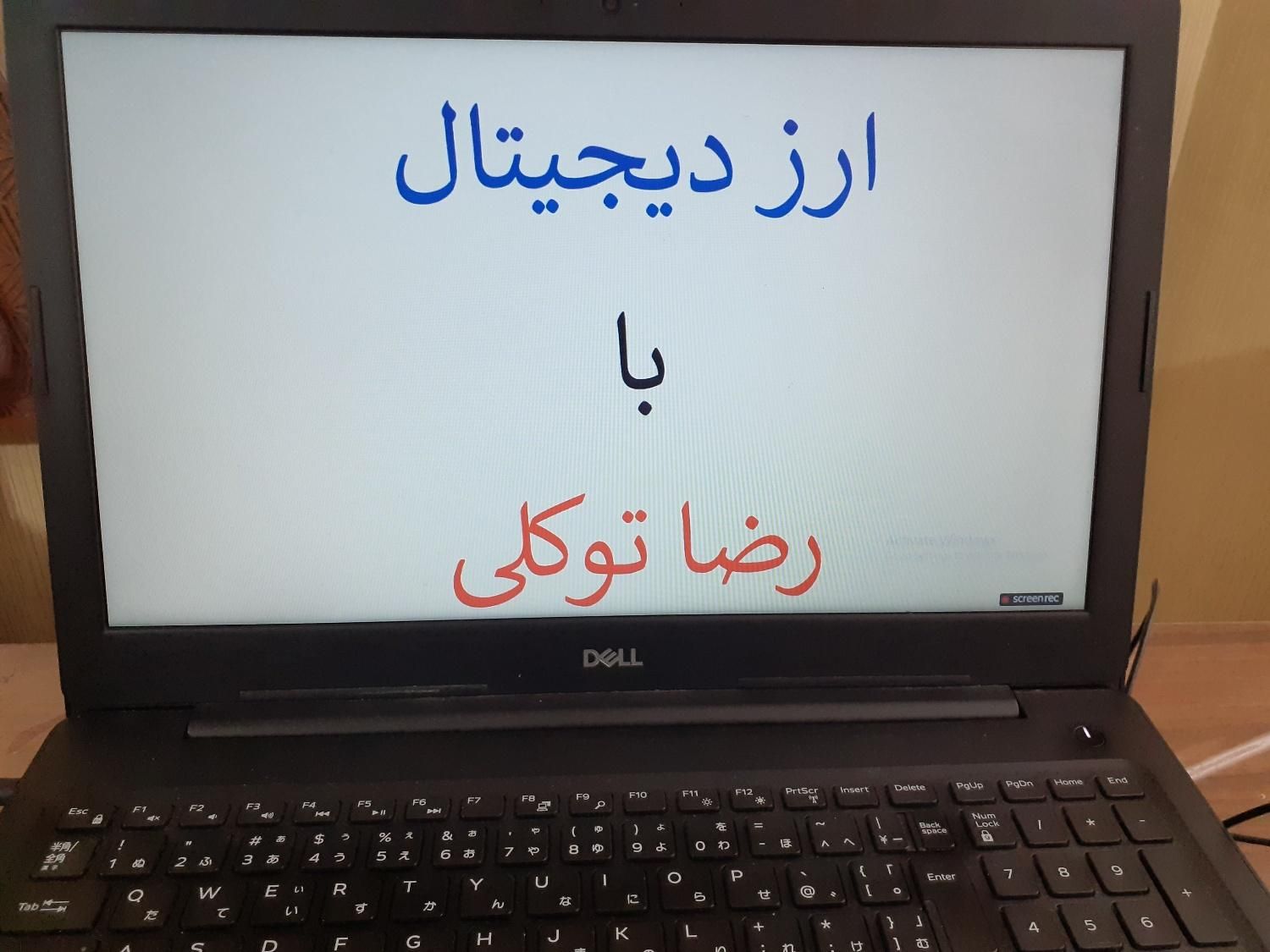 استراتژی سودآور ارز دیجیتال|خدمات آموزشی|اصفهان, آزادان|دیوار