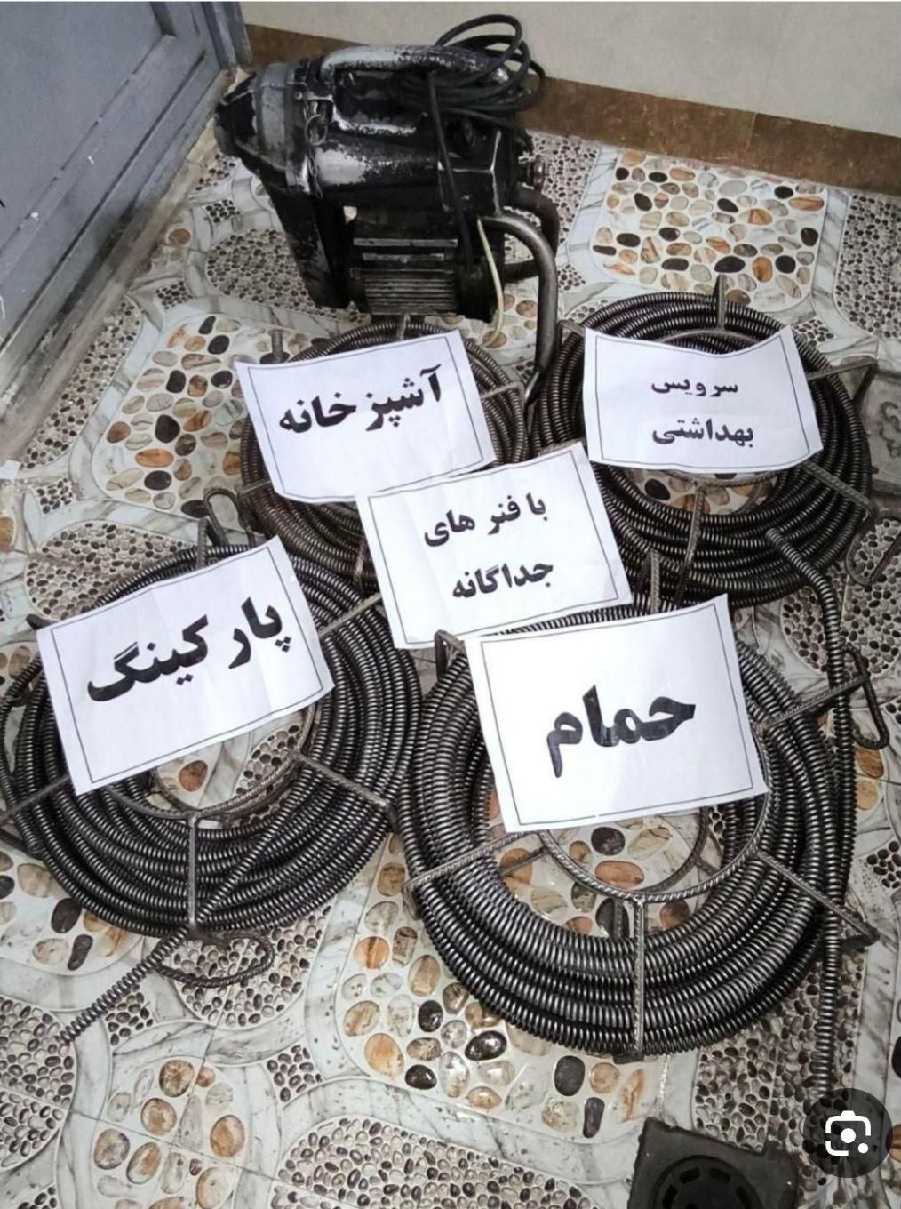 لوله بازکنی رشتیان معلم قلی‌پور جهاد یخسازی|خدمات پیشه و مهارت|رشت, رشتیان|دیوار