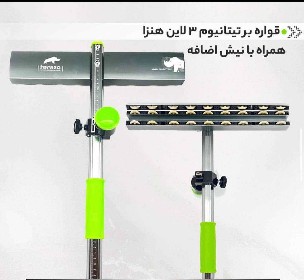 قواره بر هنزا اسلب بر خطی لیزردار بشکن میزکار|ابزارآلات|اصفهان, وحید|دیوار