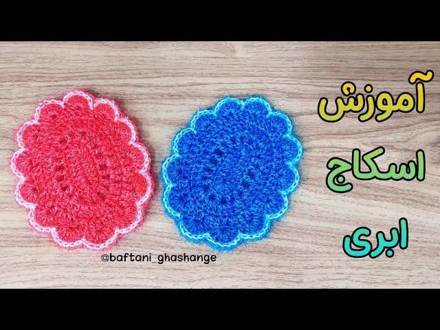 بافتنی|لوازم خیاطی و بافتنی|تهران, خزانه|دیوار