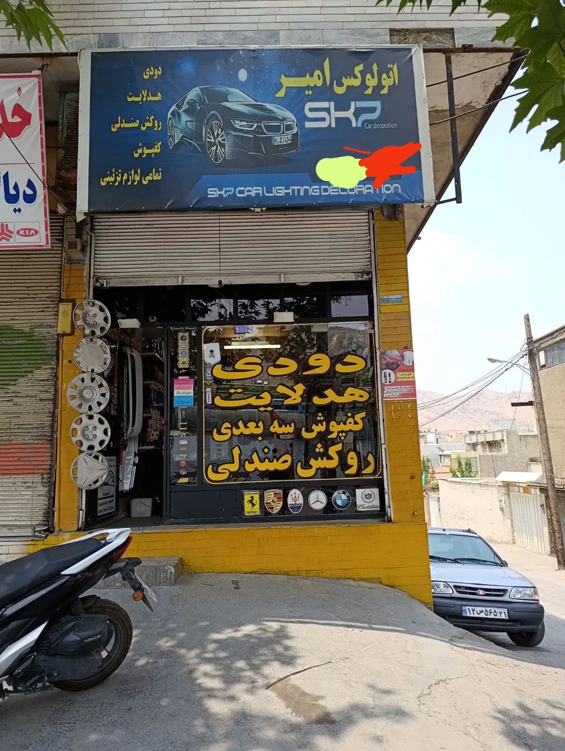 دودی کاور هدلایت کفپوش سه بعدی و لوازم لوکس خودرو|قطعات یدکی و لوازم جانبی|خرم‌آباد, |دیوار