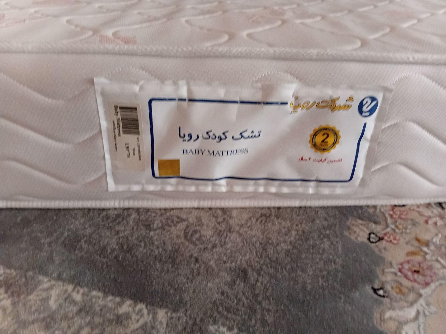 تشک خواب|تشک تختخواب|پاکدشت, |دیوار