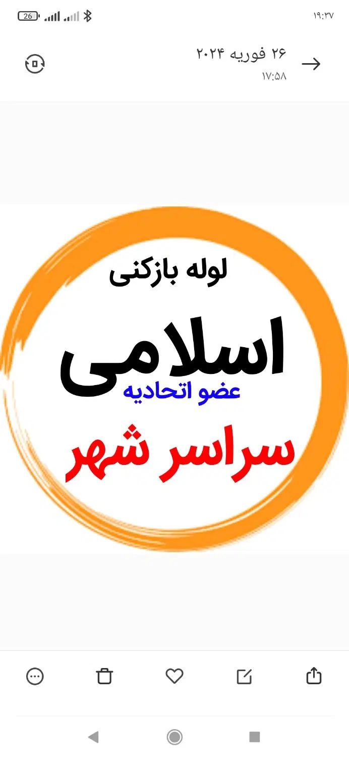 لوله بازکنی*35%تخفیف*رفع نمزدگی بدون خرابی.کشی|خدمات پیشه و مهارت|مشهد, فلسطین|دیوار