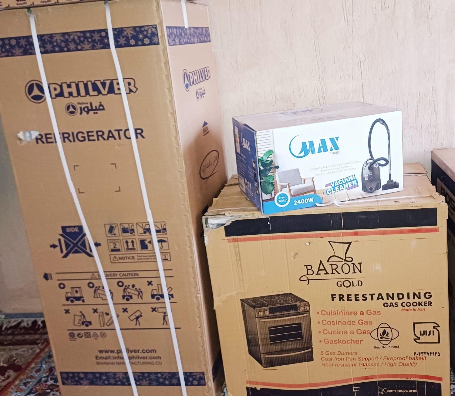لوازم خانگی برقی|یخچال و فریزر|کوهدشت, |دیوار