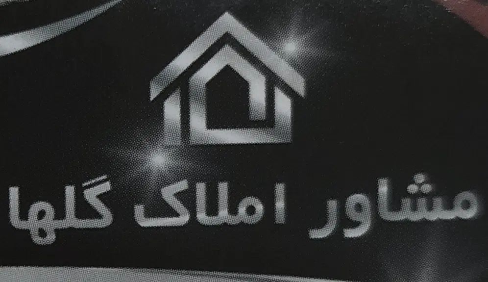 آپارتمان ۱۲۰ متر «فول امکانات» استاد یوسفی۱۶|اجارهٔ آپارتمان|مشهد, استاد یوسفی (شهرک غرب)|دیوار