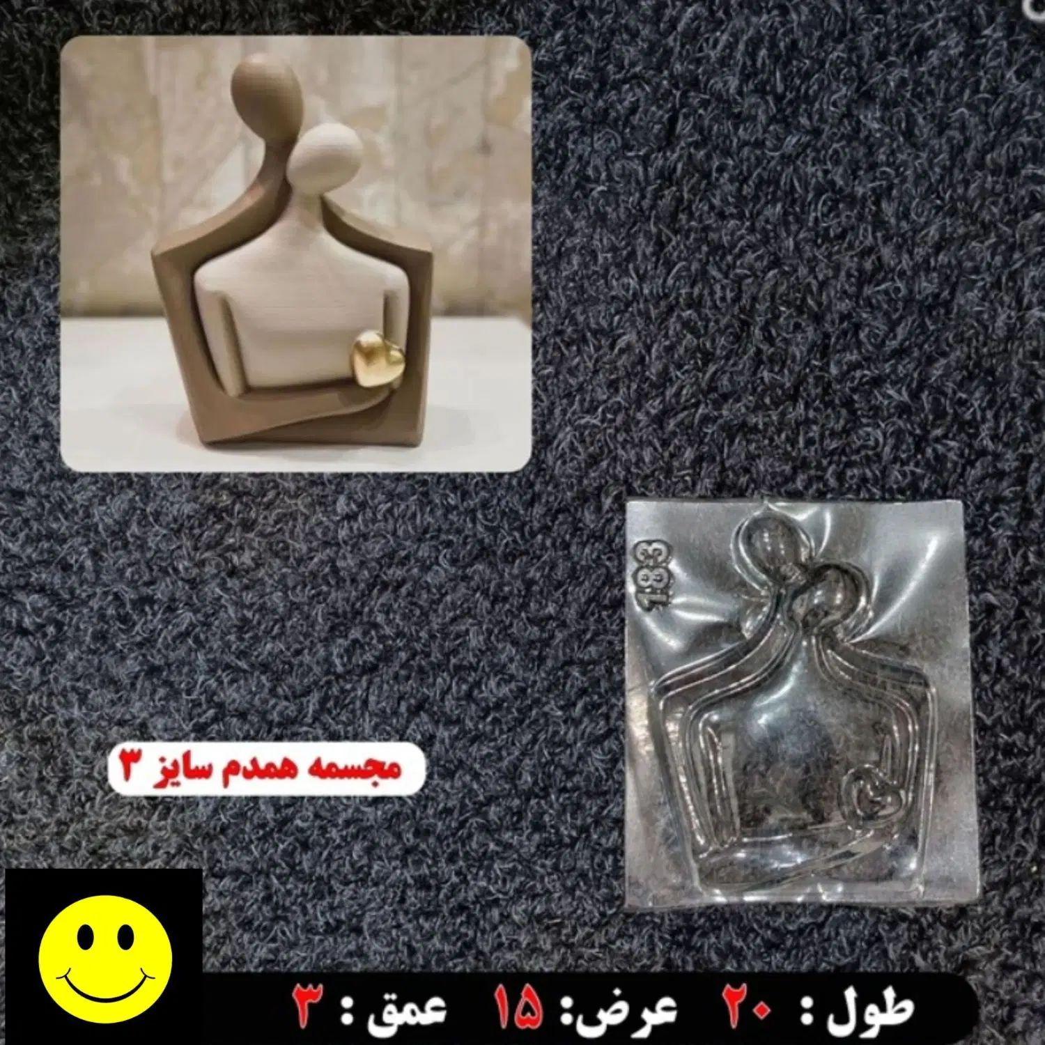 قالب های طلقی pvc|صنایع دستی و سایر لوازم تزئینی|اصفهان, بهارستان|دیوار