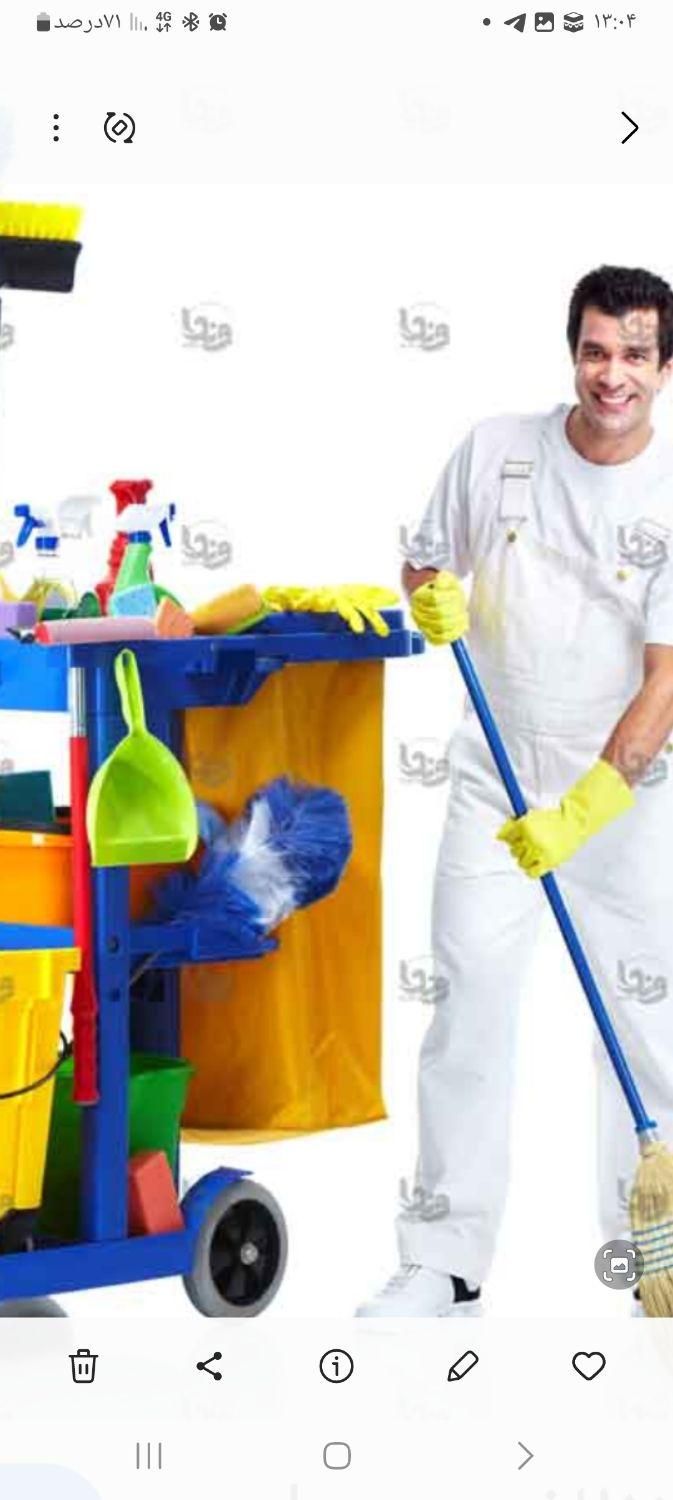 نظافت چی هستم اقا جوان وکاری|خدمات نظافت|زاهدان, |دیوار