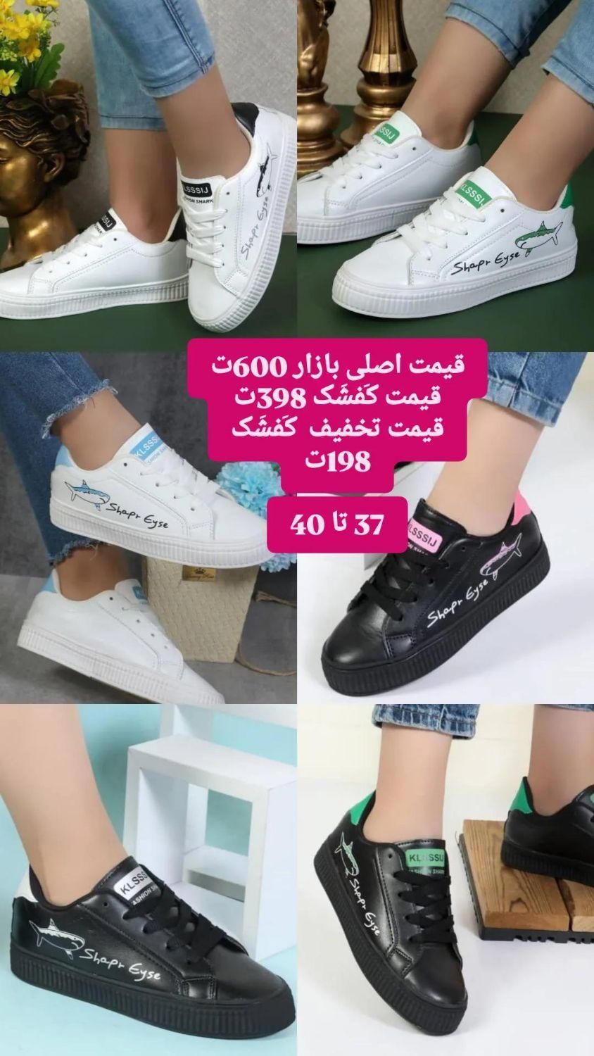 جشنواره تخفیف تابستانه کَفشَک، ونس زنانه عروسکی|کیف، کفش، کمربند|شیراز, جانبازان|دیوار