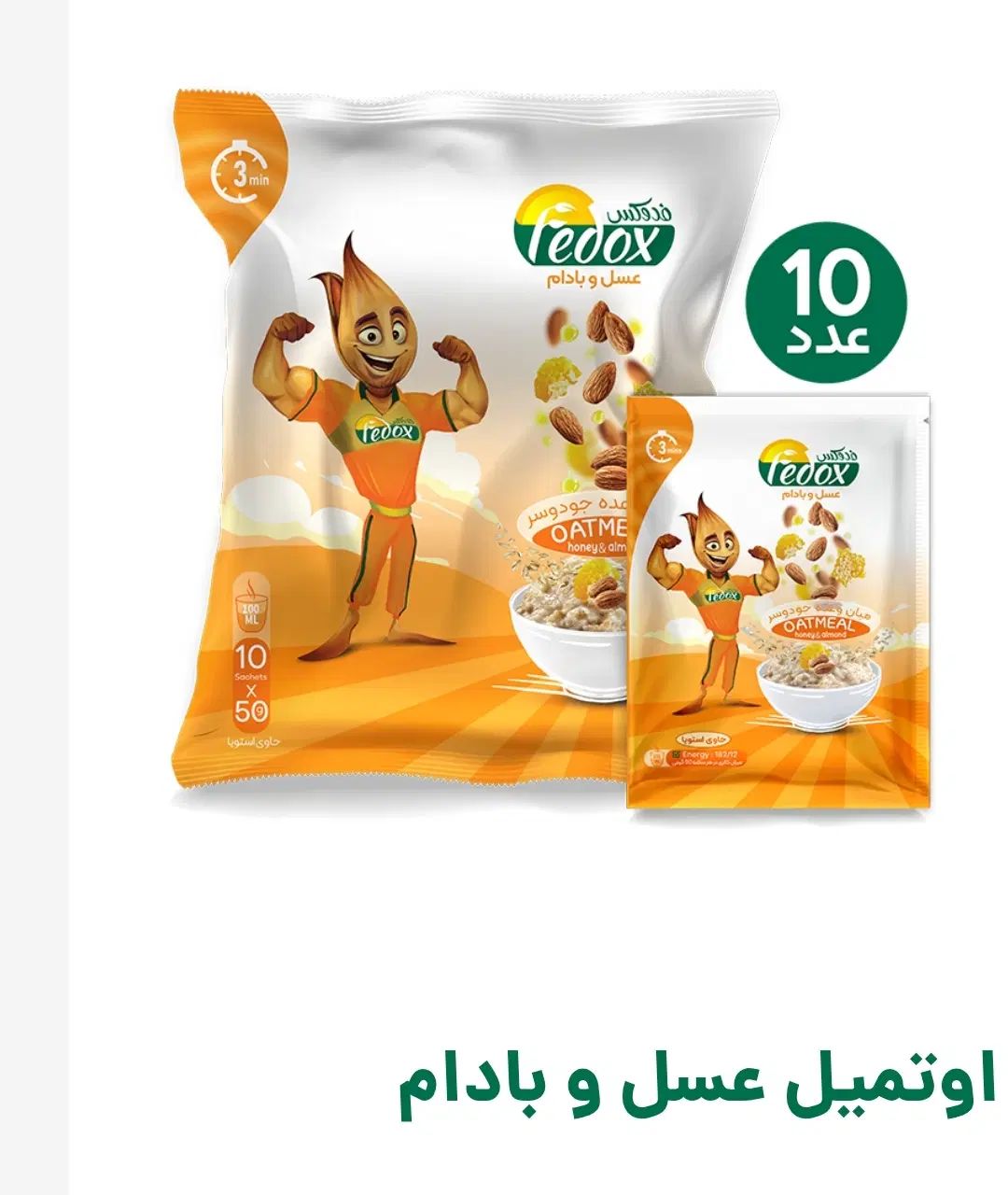 رژیمی اتمیل میان وعده ،نون چیپس . نون بیسکوییت و..|خوردنی و آشامیدنی|تهران, شهرک دانشگاه|دیوار