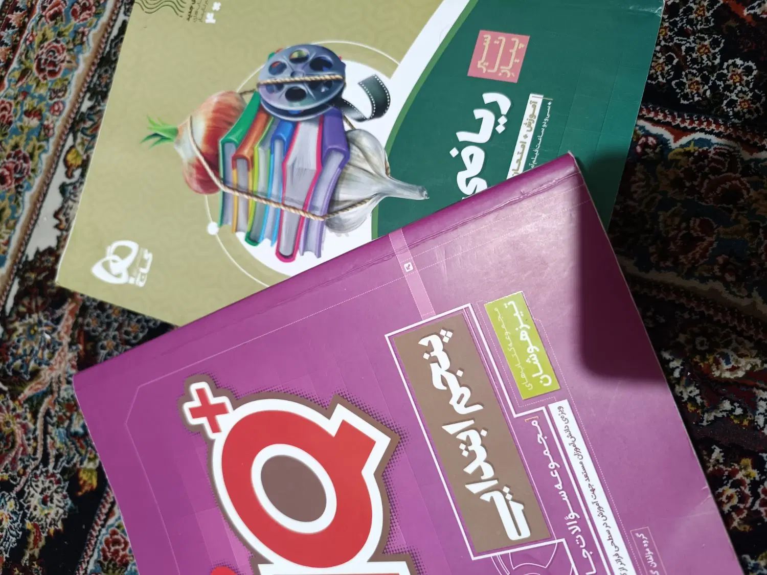 پک کامل کتاب کمک درسی پنجم دبستان|کتاب و مجله آموزشی|تهران, شیراز|دیوار