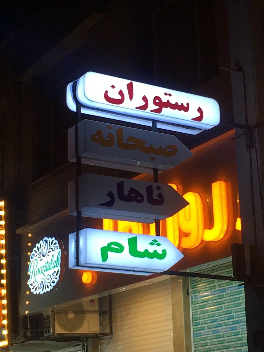 null