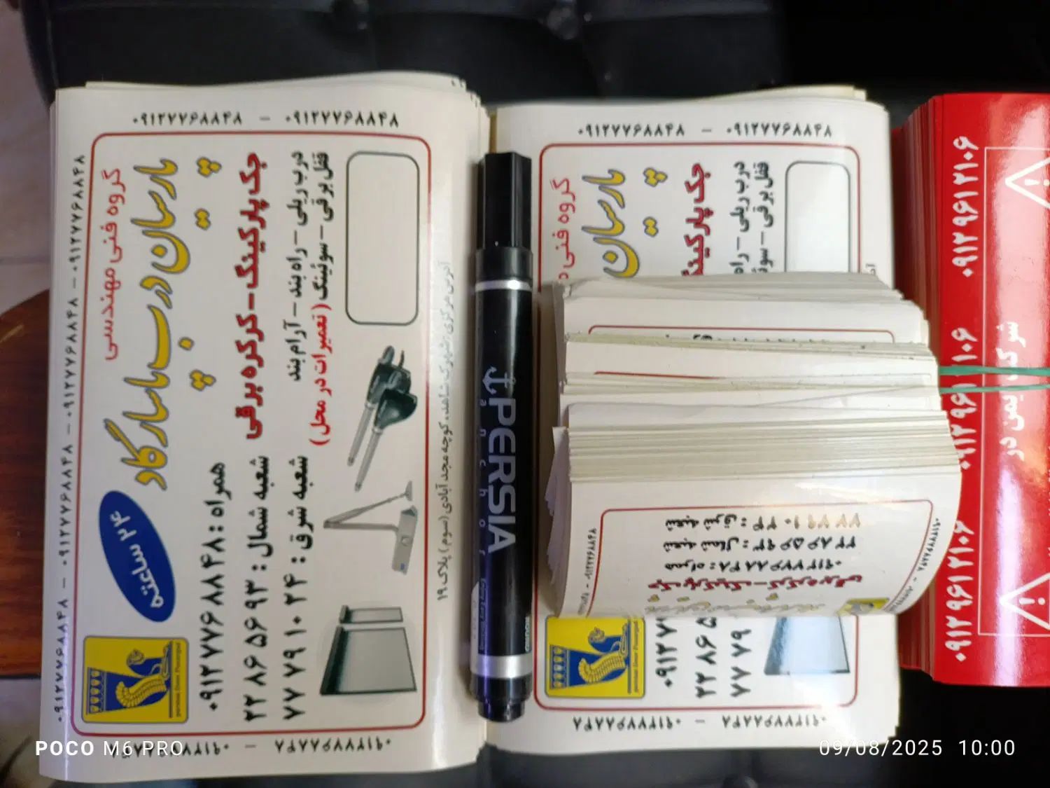 تراکت پخش کن با حقوق بالای ۳۰ میلیون|استخدام بازاریابی و فروش|تهران, تهرانپارس شرقی|دیوار