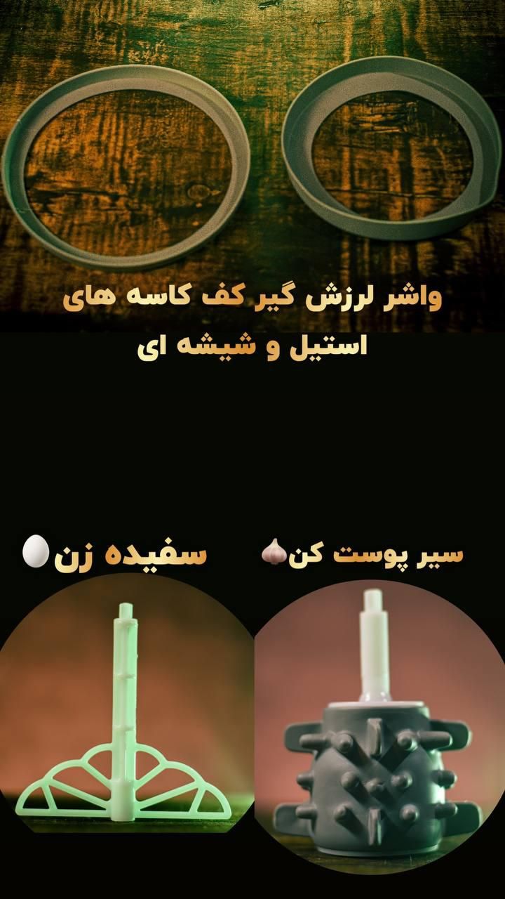 خردکن ۶ تیغه تیتانیومی تیوارکس ۱۸ ماه ضمانت شرکتی|خردکن، آسیاب، غذاساز|قم, زنبیل آباد|دیوار