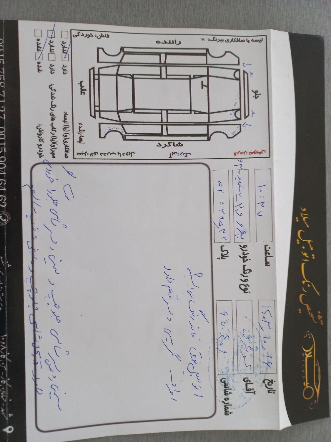 پژو 206 SD V8، مدل ۱۳۹۳|خودرو سواری و وانت|مشهد, قاسم‌آباد (شهرک غرب)|دیوار