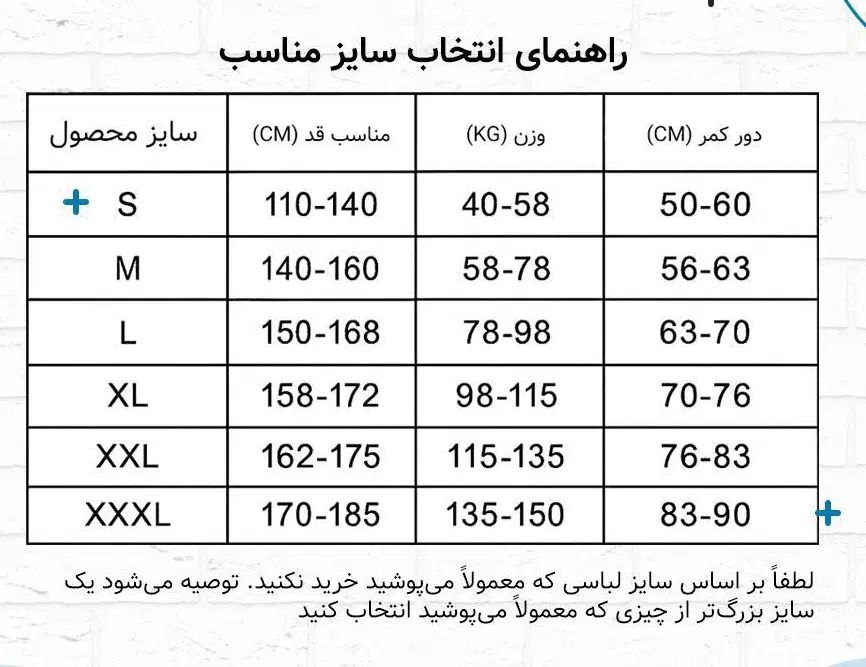 قوزبند طبی اصلاح فرم کمر و شانه مدل ضربدری|آرایشی، بهداشتی، درمانی|کرج, فاز ۱ مهرشهر|دیوار