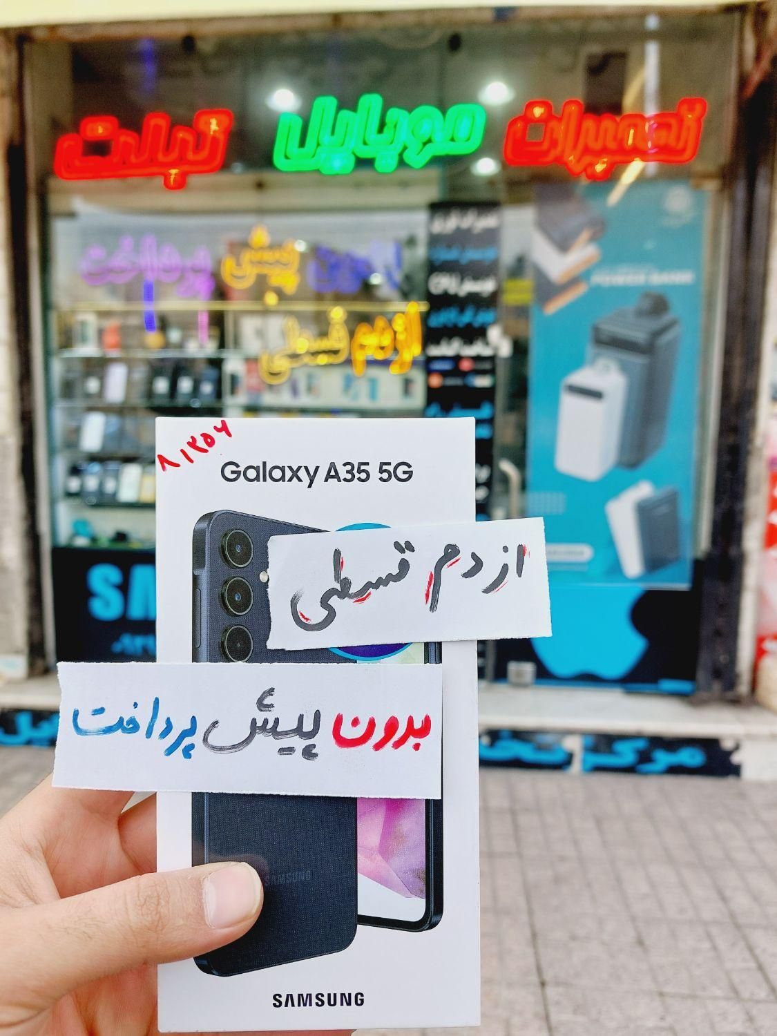 بدون پیش  a06 a07 note14 s pro 13x a16 a17 a26 c71|موبایل|مشهد, امامیه (شهرک غرب)|دیوار