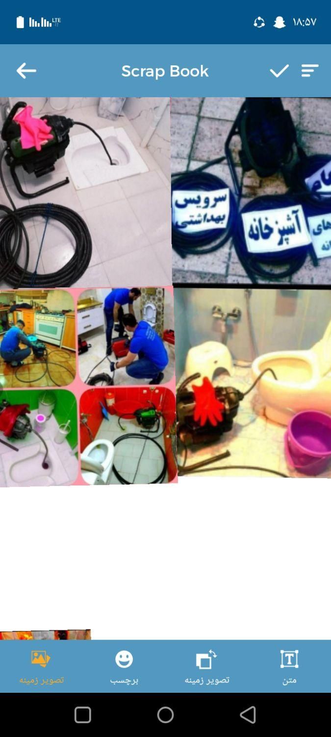 لوله بازکنی آشپزخانه حمام توالت کل زنجان ارزانترین|خدمات پیشه و مهارت|زنجان, |دیوار