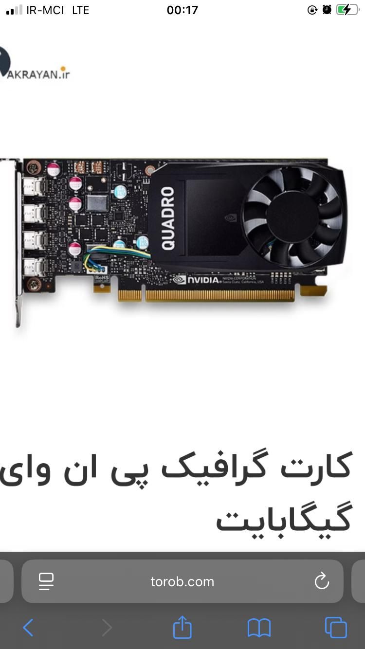 Quadro p600 گرافیک مینی کیس|قطعات و لوازم جانبی رایانه|تهران, مشیریه|دیوار