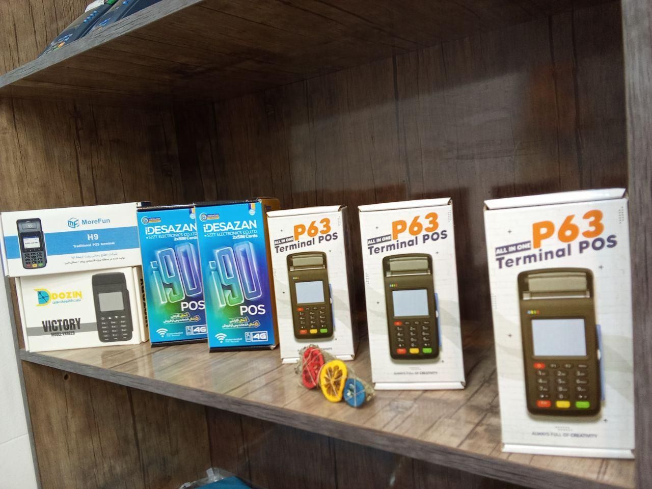 کارتخوان سیار پوز بیسیم کارت خوان تحویل ۱ روزه|فروشگاه و مغازه|اصفهان, شاهد|دیوار