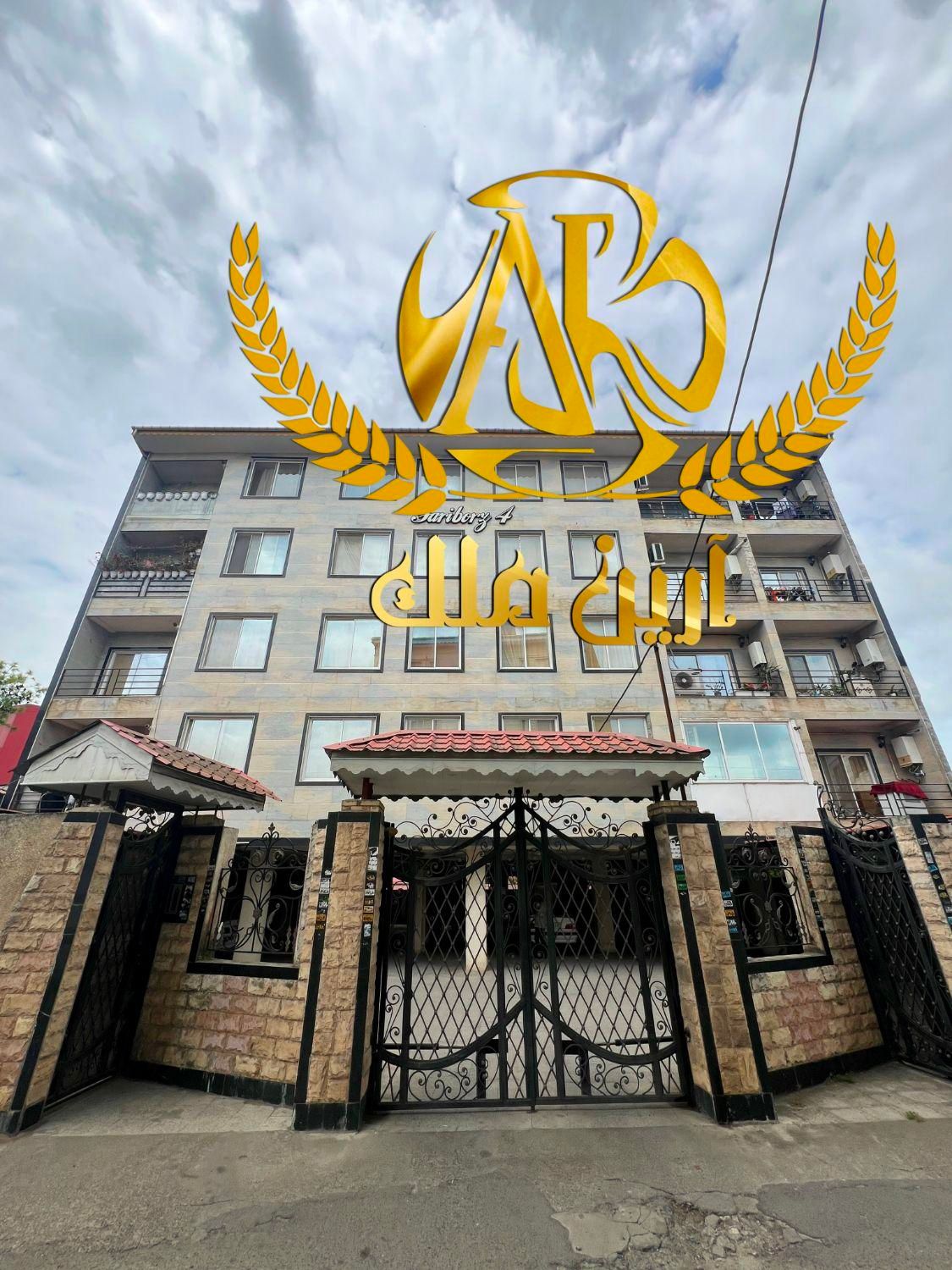 آپارتمان78متری در دل شهر/پر بازدید و مورد پسند شما|فروش آپارتمان|کیاشهر, |دیوار