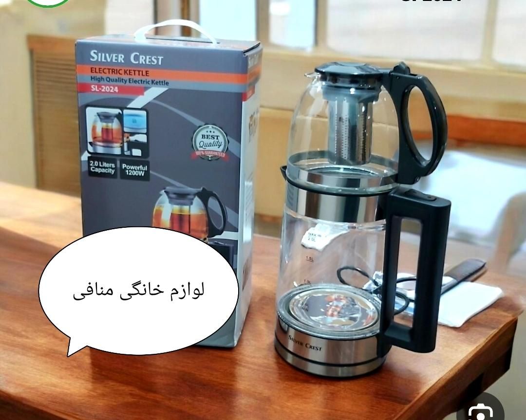 چایساز روهمی شیشه‌ای سیلورکرست|سماور، چای‌ساز، قهوه‌ساز|تبریز, |دیوار