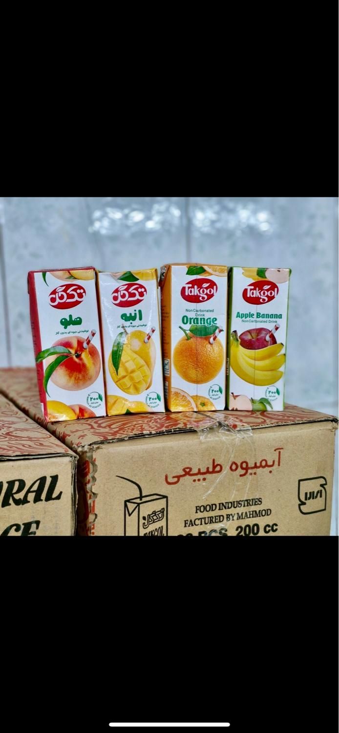 آبمیوه‌پاکتی و محصولات ویژه مجالس|عمده‌فروشی|مشهد, عامل|دیوار
