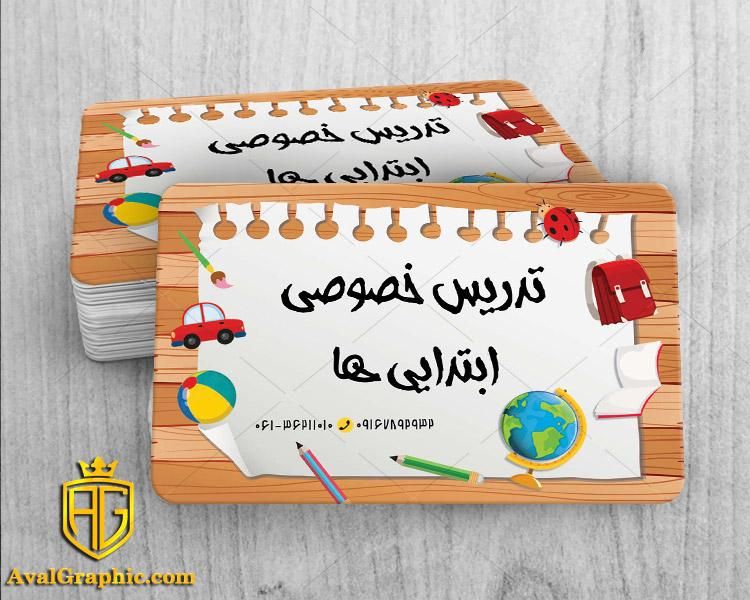 تدریس خصوصی|خدمات آموزشی|زنجان, |دیوار