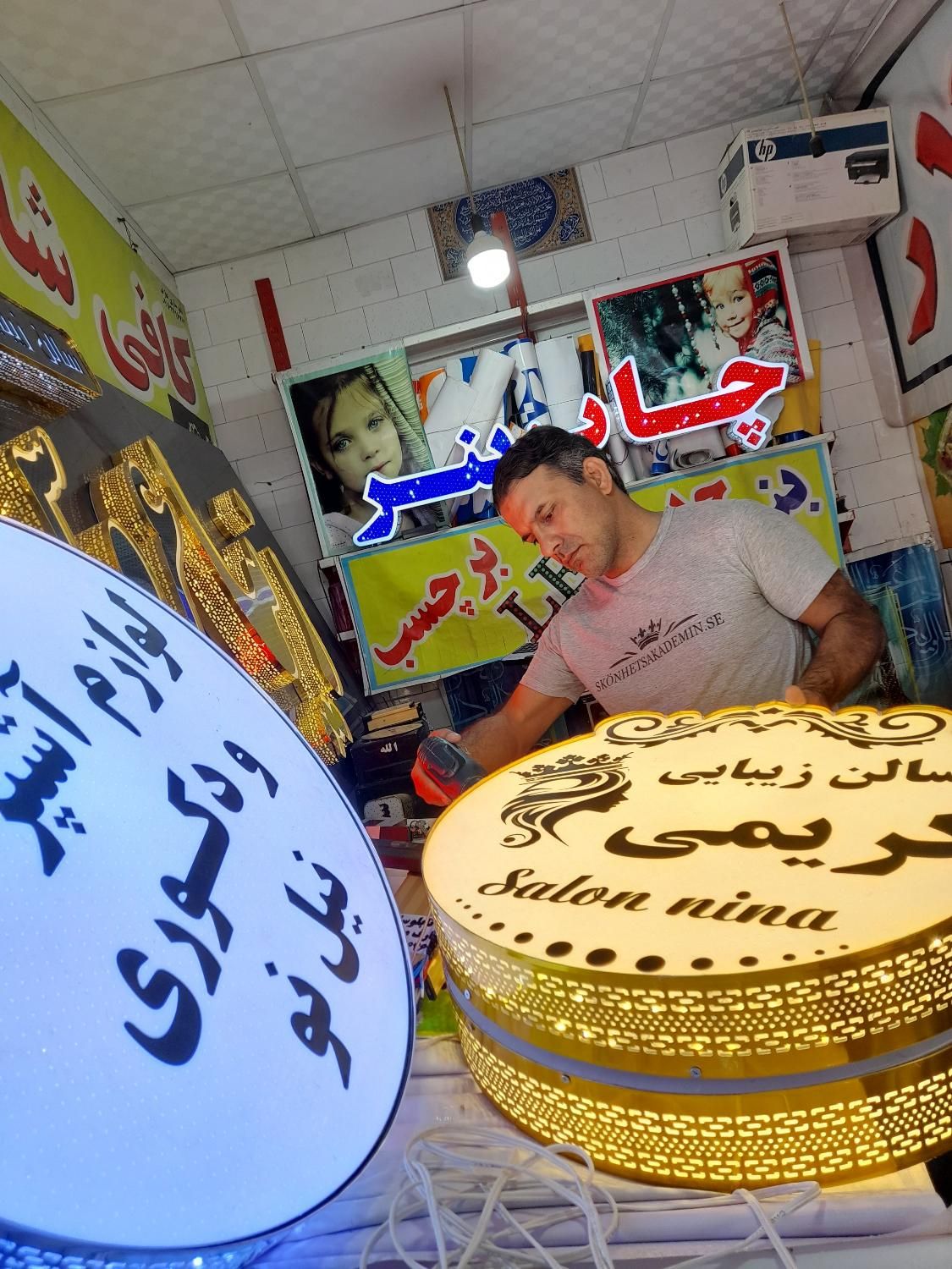 ریسه چراغ دار تابلو سازی نور  تزیینی .|ریسه و چراغ تزئینی|دزفول, |دیوار
