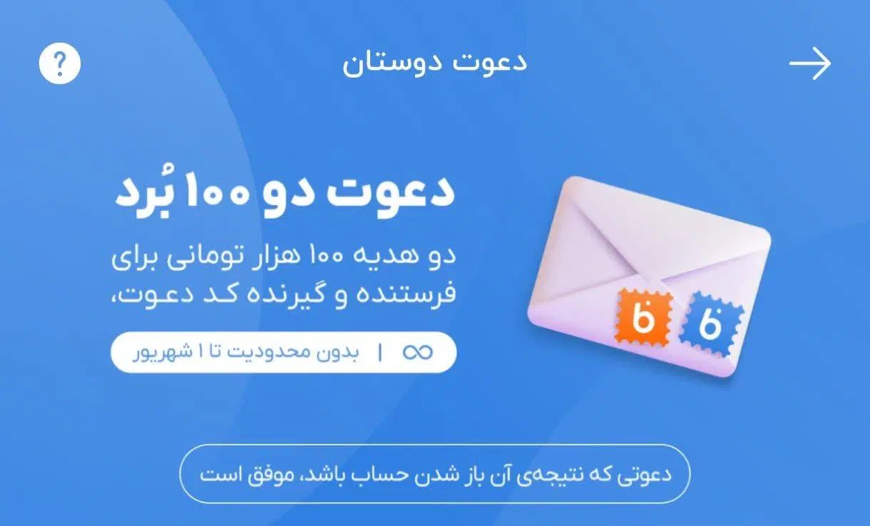 چقد خوبی تویی ک کد بلو رو میزنی مرسی ازت|کارت هدیه و تخفیف|مشهد, صیاد شیرازی|دیوار