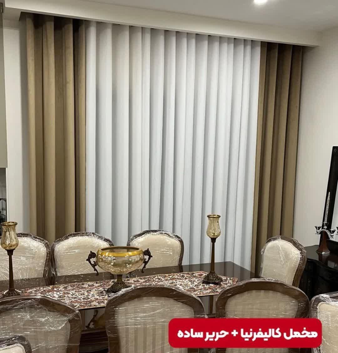 پرده پانچ /هدیه/فقط امروز|پرده، رانر، رومیزی|اصفهان, مصلی|دیوار