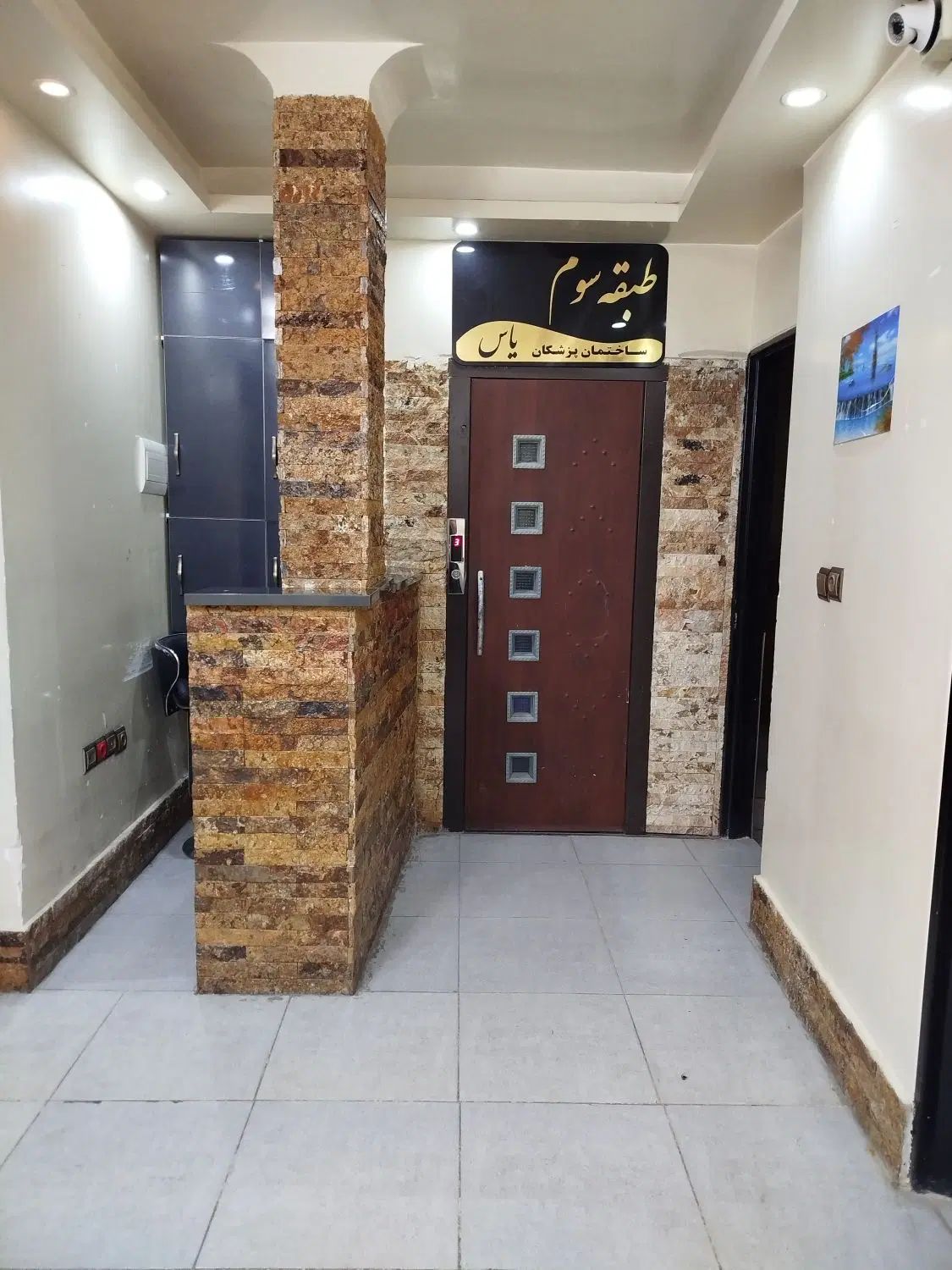 آپارتمان اداری90متری/اسلامشهر/باغفیض،زرافشان/|اجارهٔ دفتر کار، اتاق اداری، مطب|اسلام‌شهر, زرافشان|دیوار