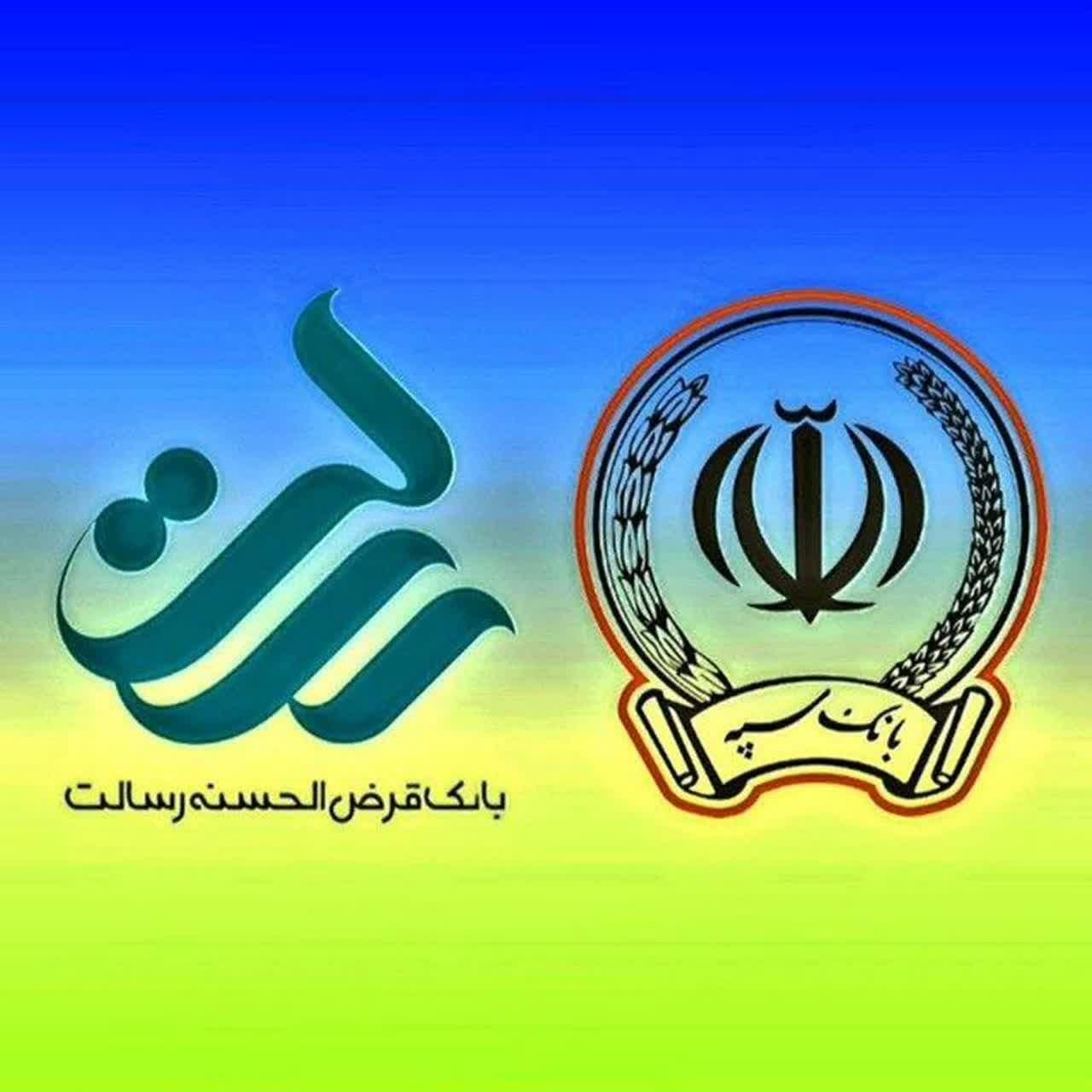 امتیاز وام رسالت و سپه و ملی(خرید و فروش)|خدمات رایانه‌ای و موبایل|قم, آزادگان|دیوار