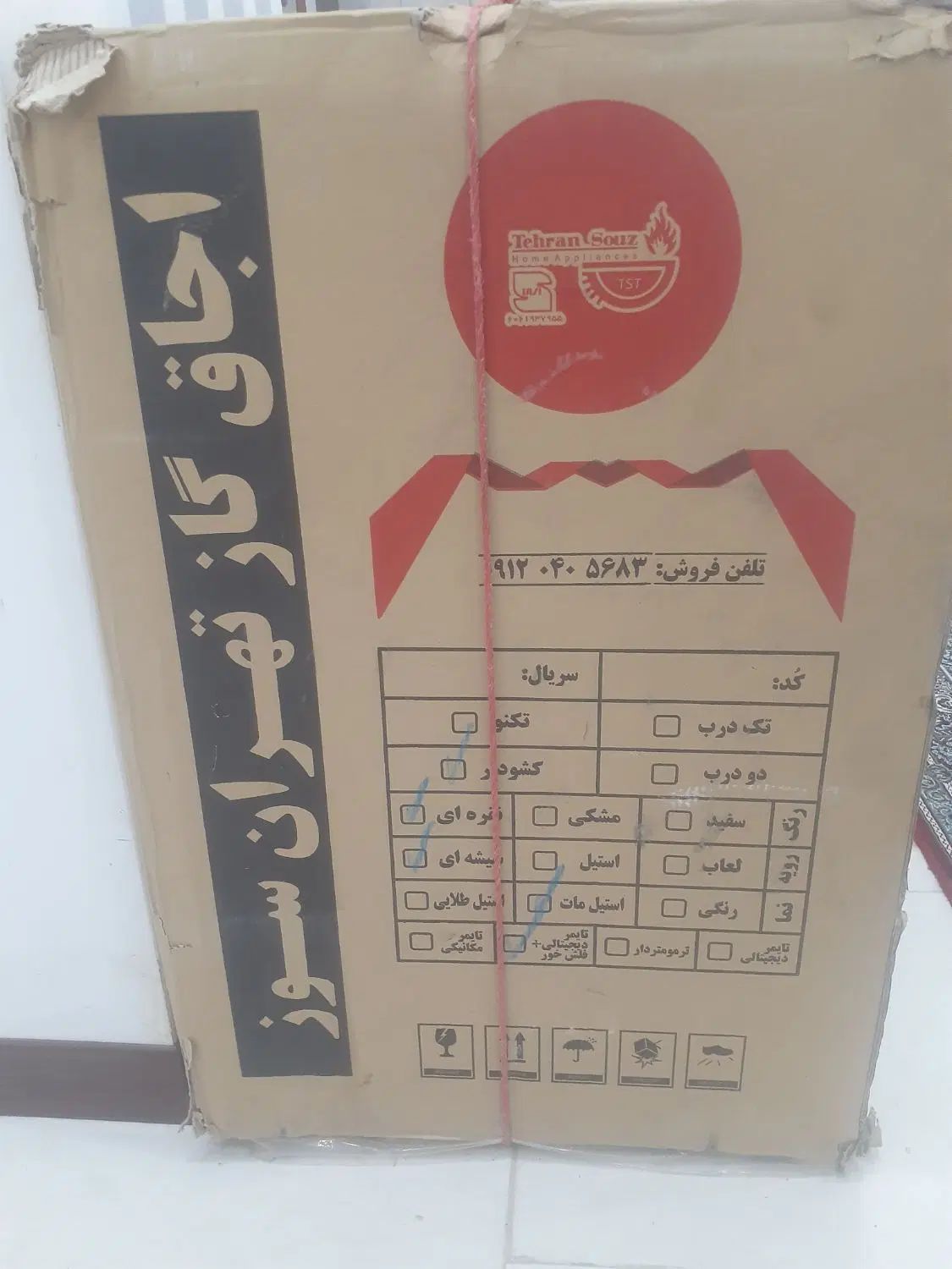 اجاق گاز  نو|اجاق گاز و لوازم برقی پخت‌وپز|کرج, کیانمهر|دیوار