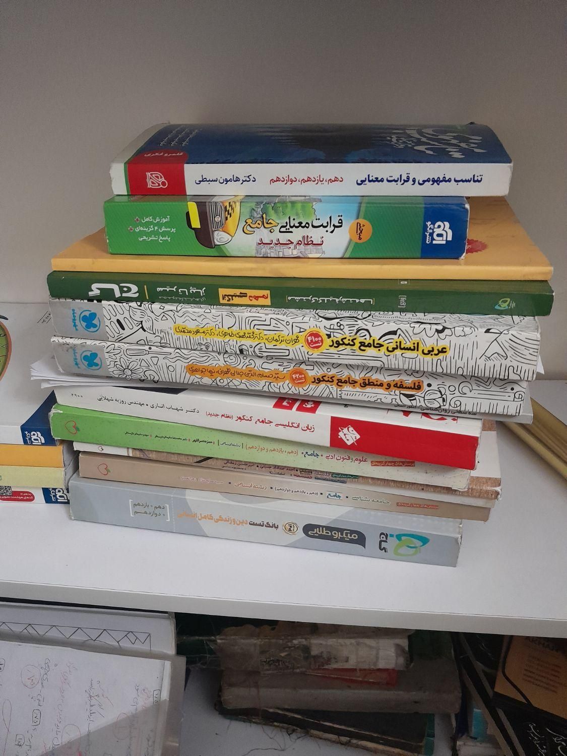کتاب کنکور ریاضی انسانی|کتاب و مجله آموزشی|تهران, کوی فراز|دیوار