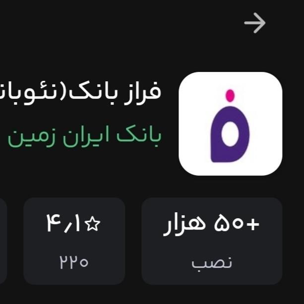 امتیازنخر وام فوری بانک بی ضامن وسپرده ۵۰ـ۲۰۰ملیون|خدمات مالی، حسابداری، بیمه|مشهد, فاطمیه|دیوار