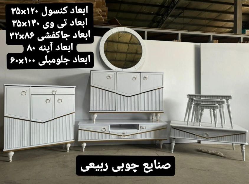 میز تلویزیون مدل سون کنسول سون و غیره|میز تلویزیون|تهران, شهید رجایی|دیوار